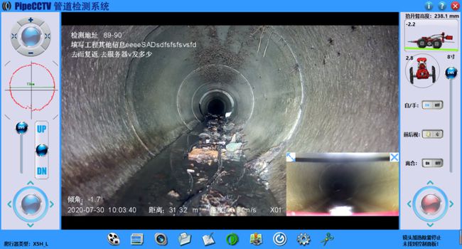 金湾管道CCTV检测专家-炜誉市政工程有限公司