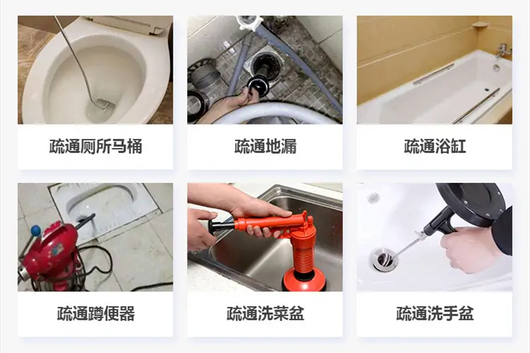 金湾下水道疏通电话【管道疏通】24h专业上门服务